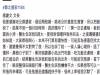 原本婆家滿心期待我懷孕了，沒想到產檢後卻發現只是個空胞彈，婆婆和小姑居然就.....這結局讓網友靠北