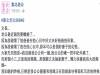 我要離婚了，公公外遇了小三竟然是我媽，當婆婆罵我跟我媽是臭酸狐狸精時老公卻在旁一臉憤怒的看著我沒來救