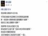 我弟娶妳以後就完全變了一個人！妳說我弟維護妳跟妳一起搬出去我勸妳真的不要高估自己，說難聽一點妳不過是