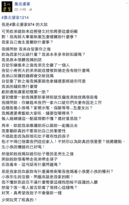 我弟娶妳以後就完全變了一個人！妳說我弟維護妳跟妳一起搬出去我勸妳真的不要高估自己，說難聽一點妳不過是生孩子的機器而已...