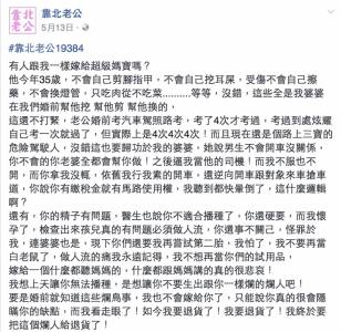 醫生說你的精子有問題不適合播種你還硬要！我懷孕了檢查出來孩子有問題必須做人流，你跟婆婆卻怪罪我！現在居然還要我...