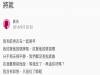 我跟脾氣暴躁的男友分手時，他說「等他改了兩年後再來追我」，但兩年後我才發現一個殘酷的事實...